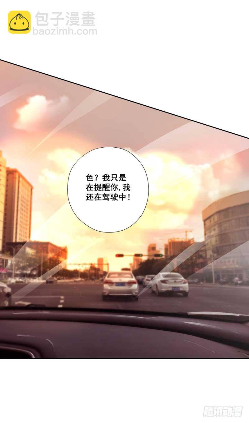 021.你才是老司机！-第21话