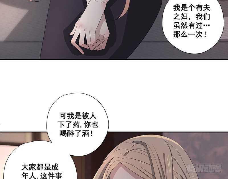 023.绝情的小女人(1/2)-第23话