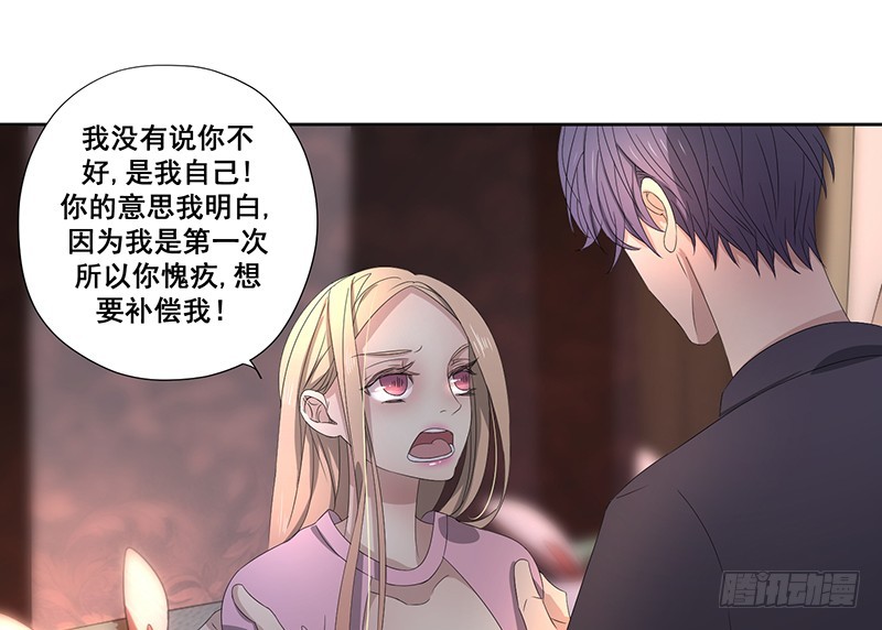 023.绝情的小女人(1/2)-第23话
