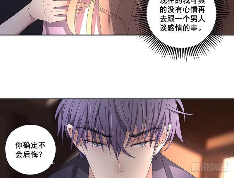 023.绝情的小女人(1/2)-第23话