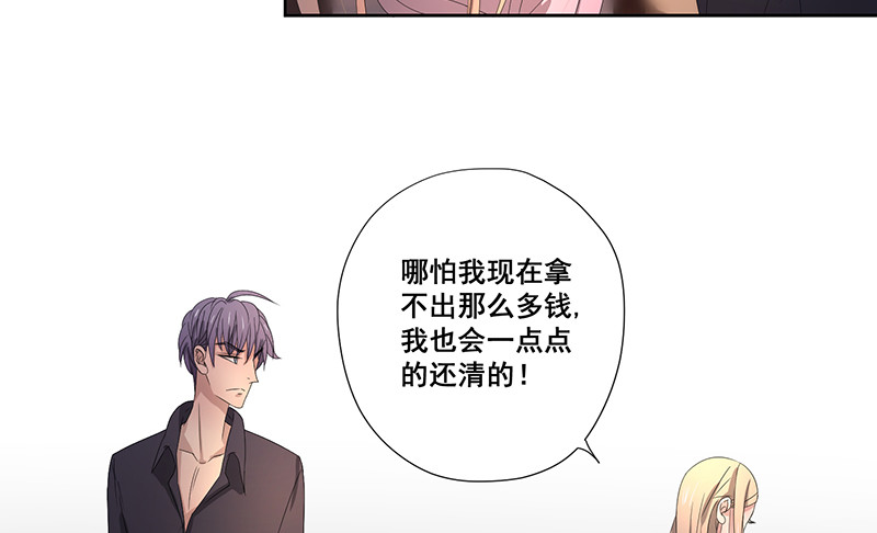 023.绝情的小女人(1/2)-第23话