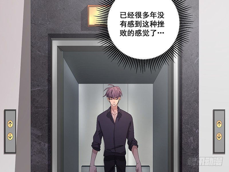023.绝情的小女人(1/2)-第23话