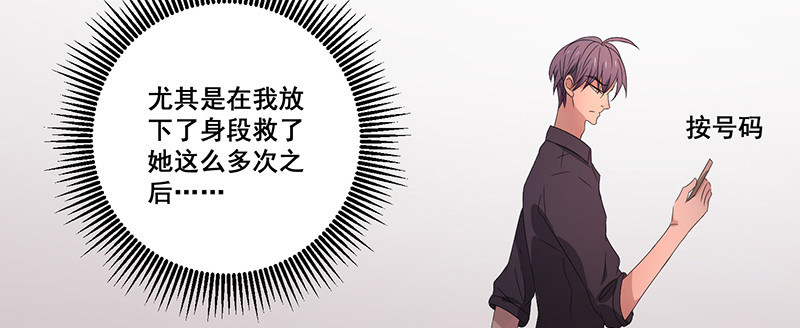 023.绝情的小女人(1/2)-第23话