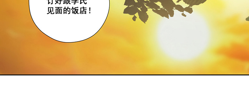 023.绝情的小女人(1/2)-第23话