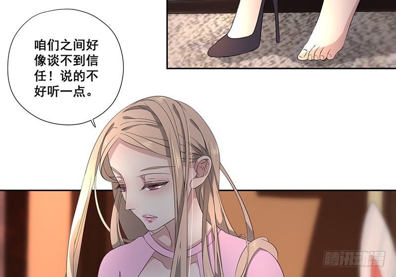 023.绝情的小女人(1/2)-第23话