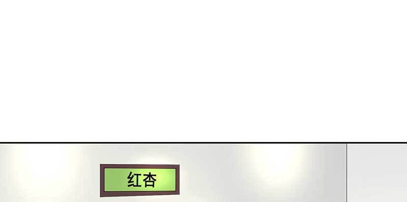 025.耍花样的是你们(1/3)-第25话