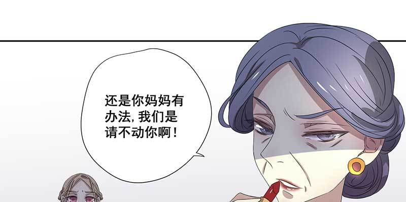 025.耍花样的是你们(1/3)-第25话
