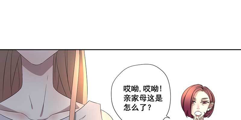 025.耍花样的是你们(1/3)-第25话