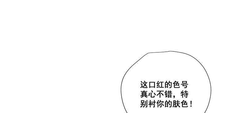 025.耍花样的是你们(1/3)-第25话