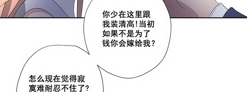 027.你们在干嘛(1/3)-第27话
