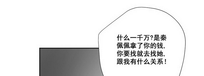 027.你们在干嘛(1/3)-第27话