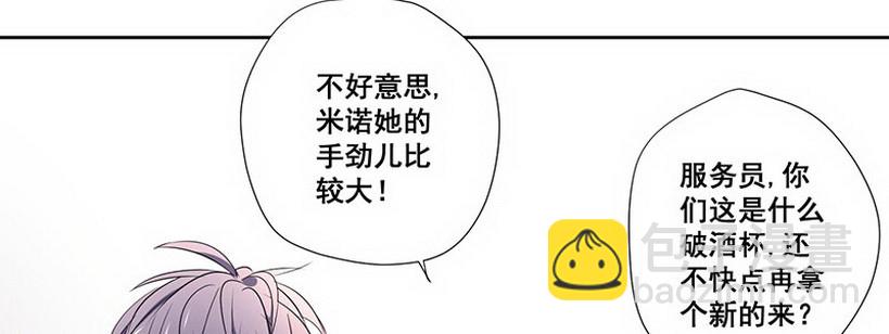 029.吃个饭增进感情（上）-第29话