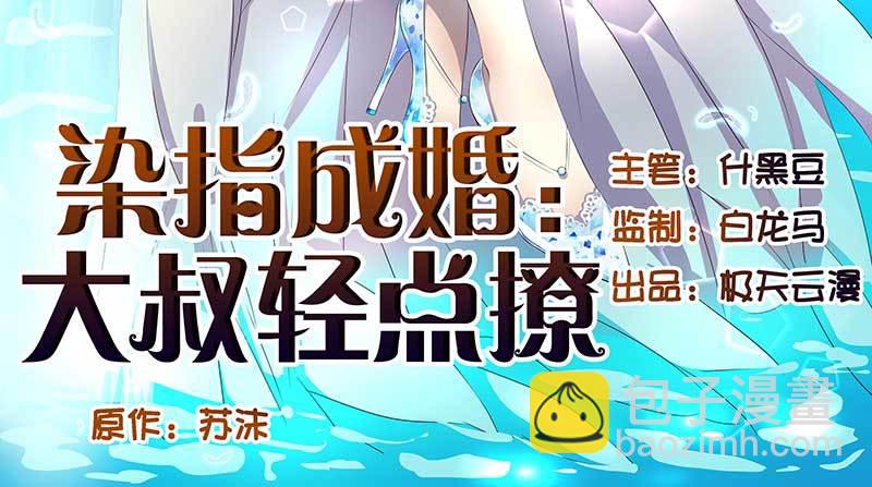 029.吃个饭增进感情（上）-第29话