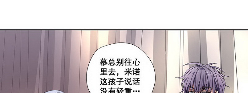 031.你在暗示什么（上）(1/2)-第31话