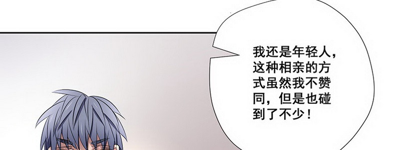 031.你在暗示什么（上）(1/2)-第31话