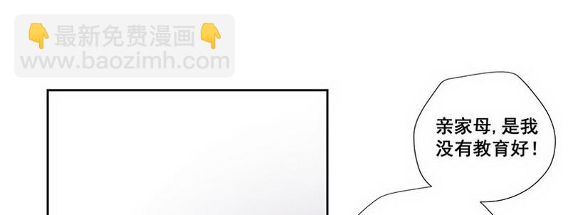 031.你在暗示什么（上）(1/2)-第31话