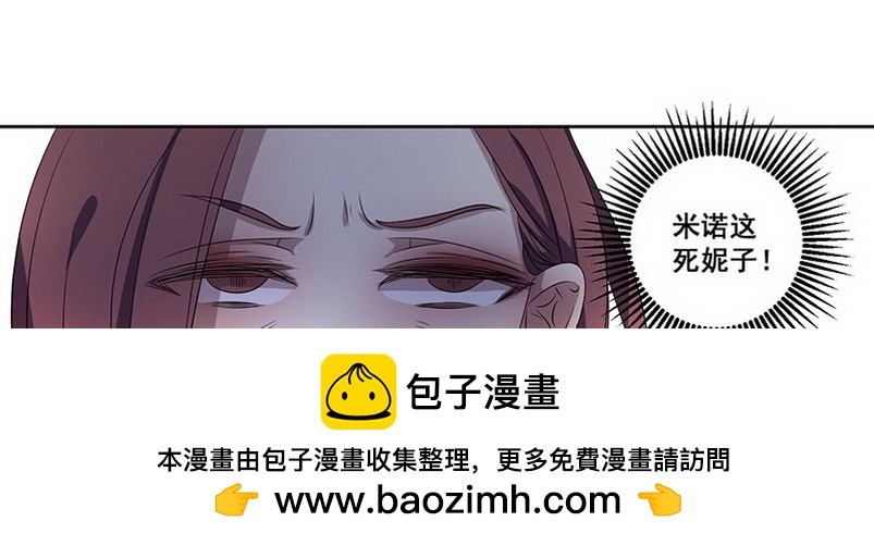 031.你在暗示什么（上）(1/2)-第31话