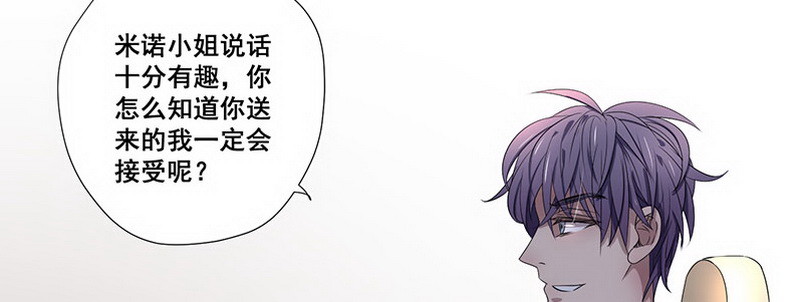 031.你在暗示什么（上）(1/2)-第31话