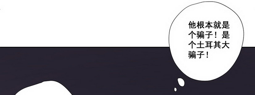 033..他怎么了？上(1/2)-第33话