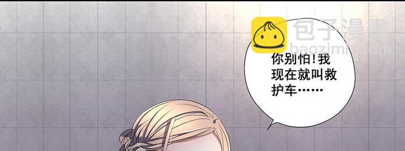033..他怎么了？上(1/2)-第33话