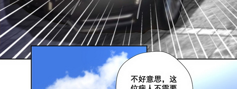 035 先生需要你照顾上(1/2)-第35话