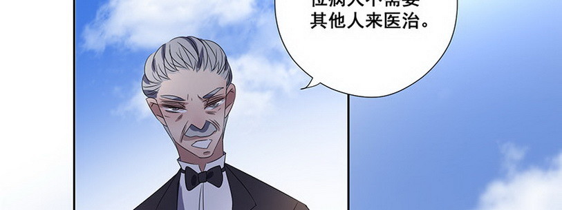 035 先生需要你照顾上(1/2)-第35话