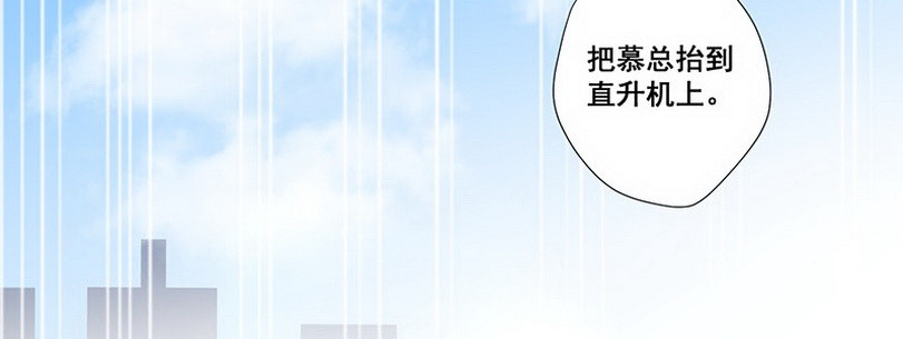 035 先生需要你照顾上(1/2)-第35话