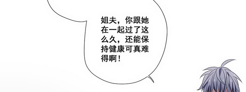 035 先生需要你照顾上(1/2)-第35话