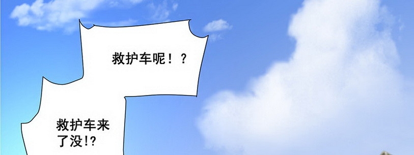 035 先生需要你照顾上(1/2)-第35话