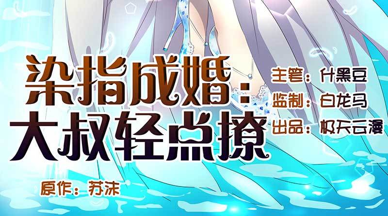 037.我后悔了上-第37话