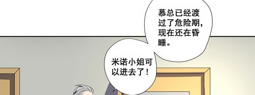 037.我后悔了上-第37话