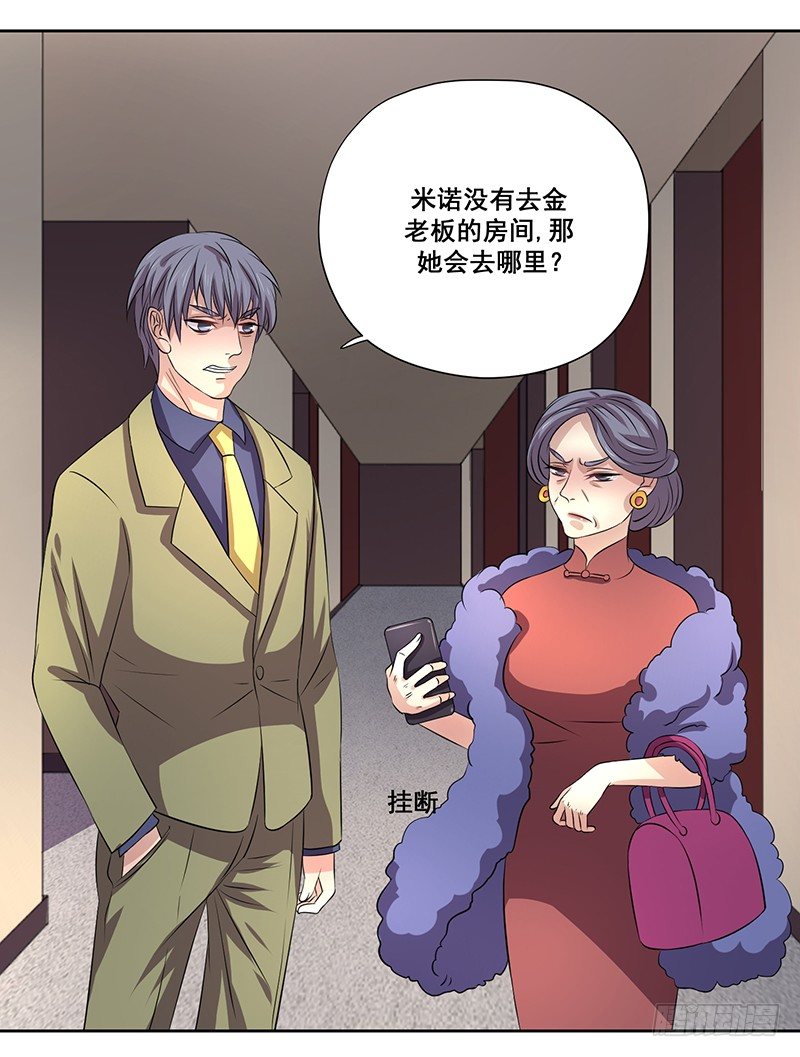 005.哪里做的手术-第5话