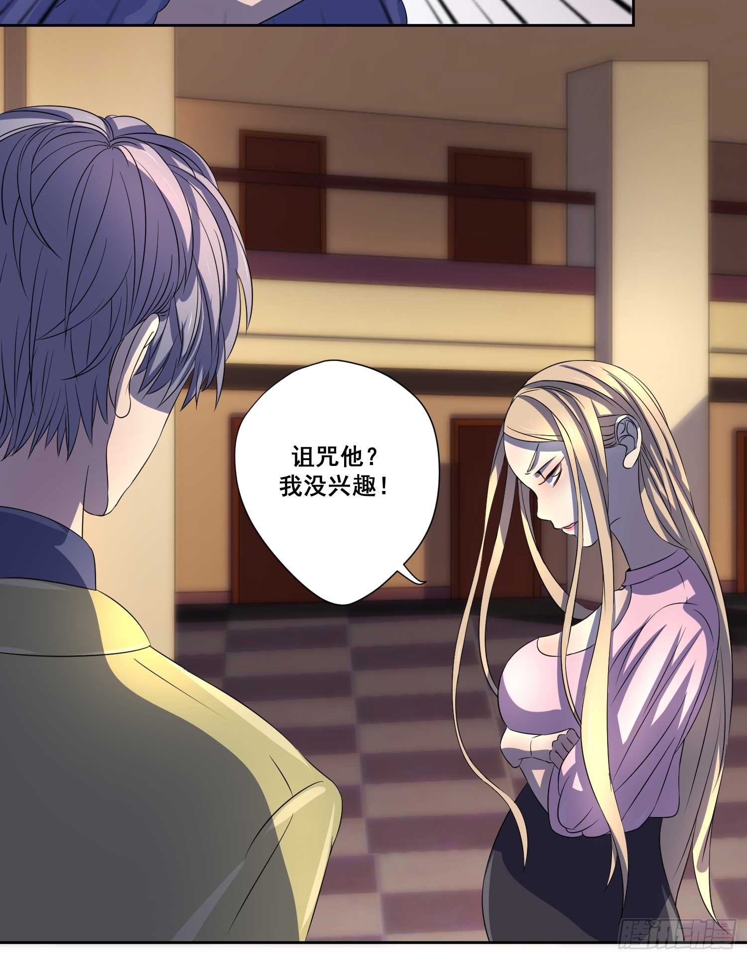 007.离婚？你做梦！-第7话