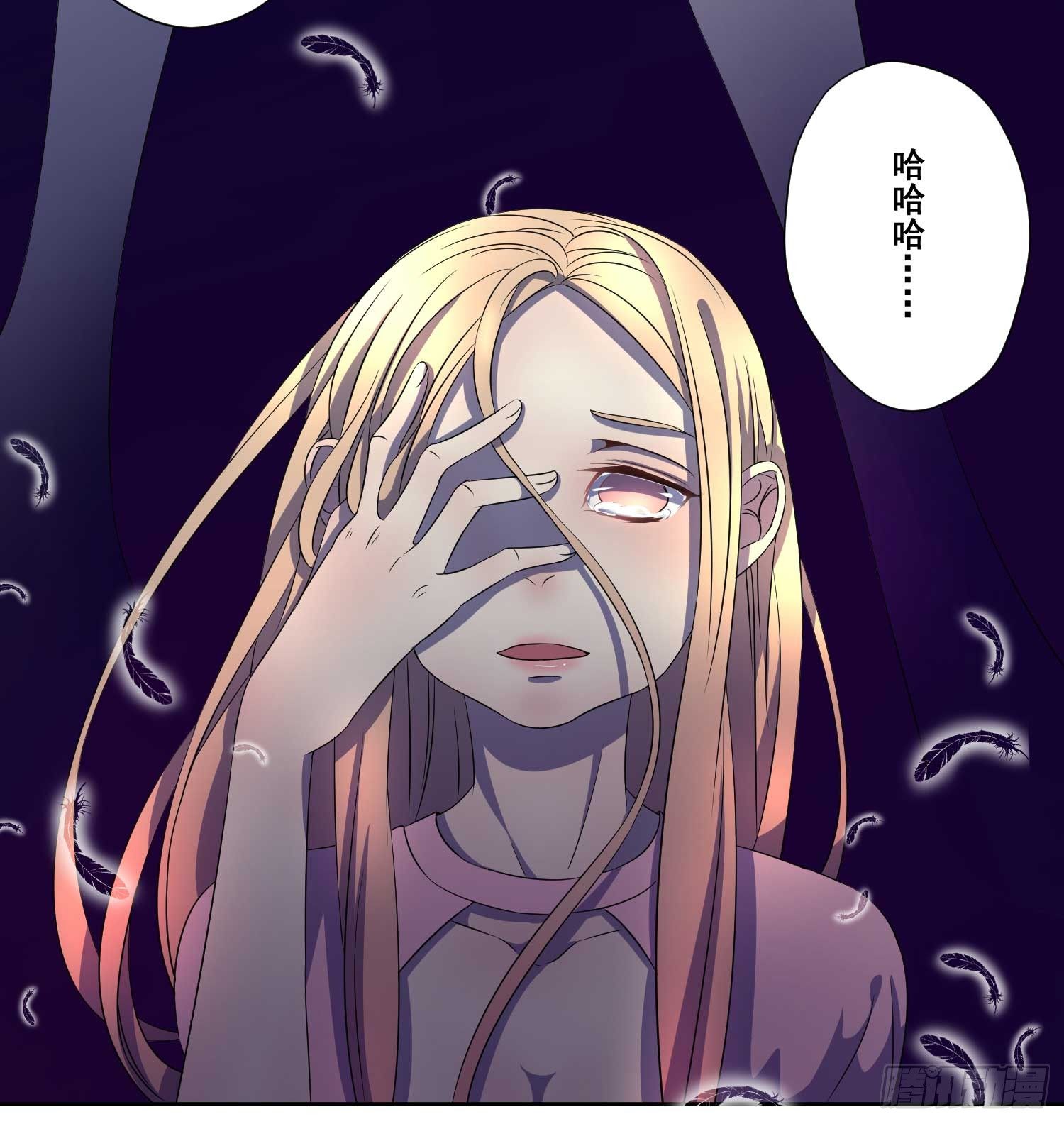 007.离婚？你做梦！-第7话