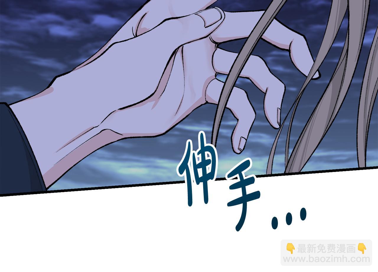 🍤热病 第12话 谁留下的伤疤 第13页