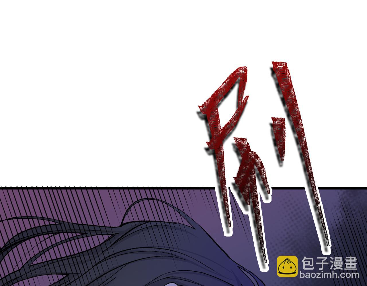 🍤热病 第12话 谁留下的伤疤 第14页