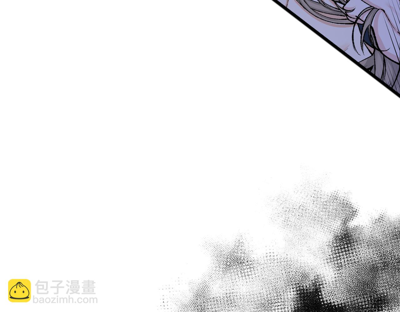 🍤热病 第12话 谁留下的伤疤 第16页