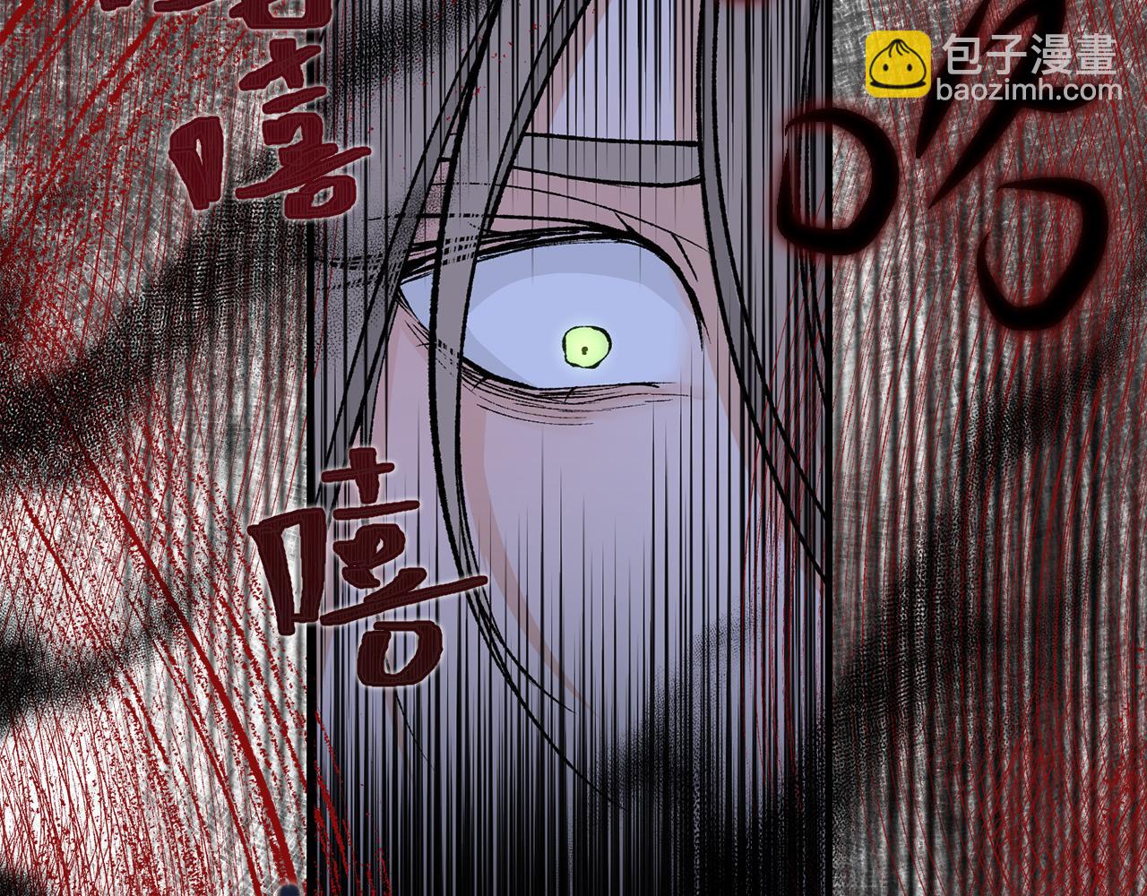 🍤热病 第12话 谁留下的伤疤 第42页