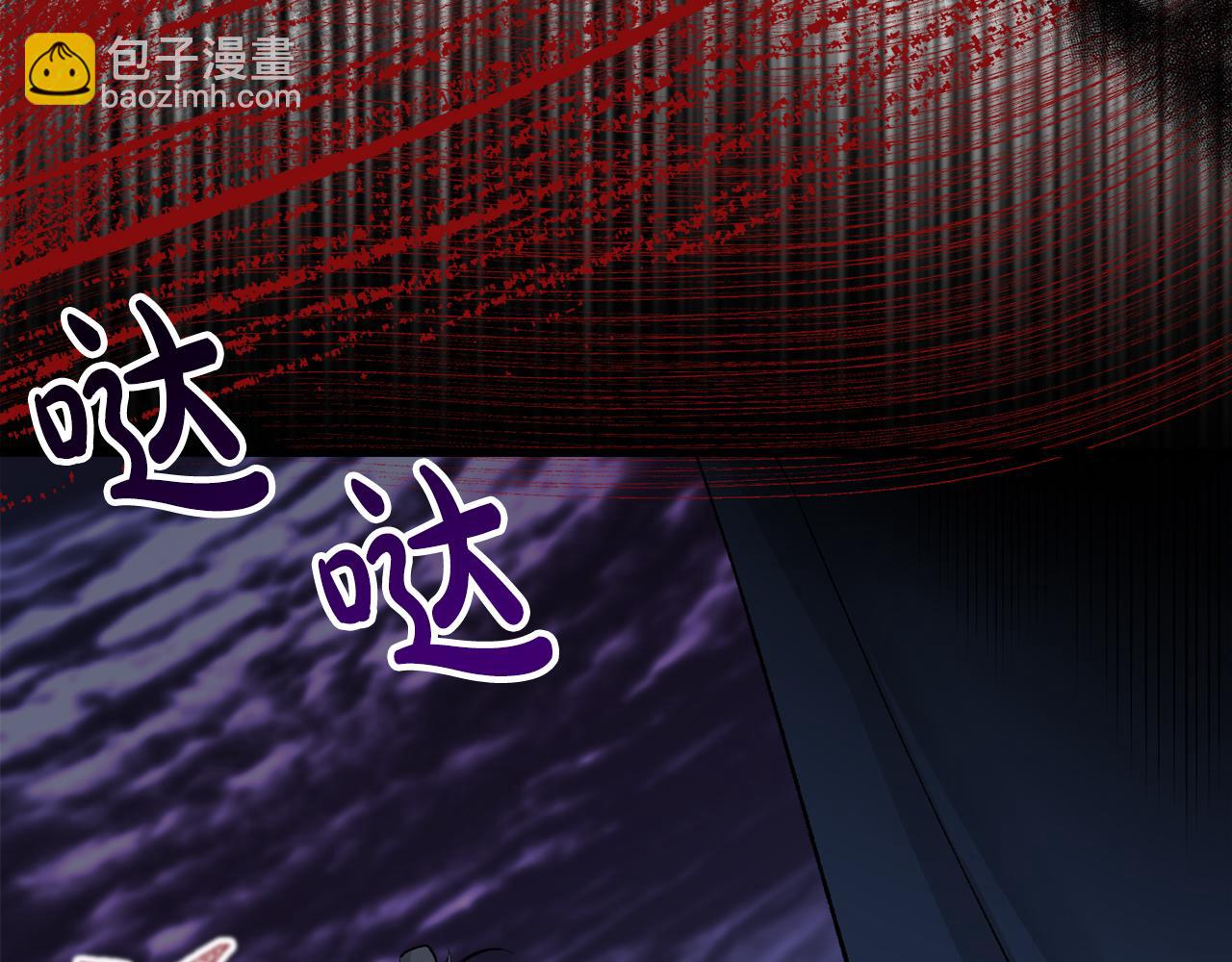 🍤热病 第12话 谁留下的伤疤 第44页