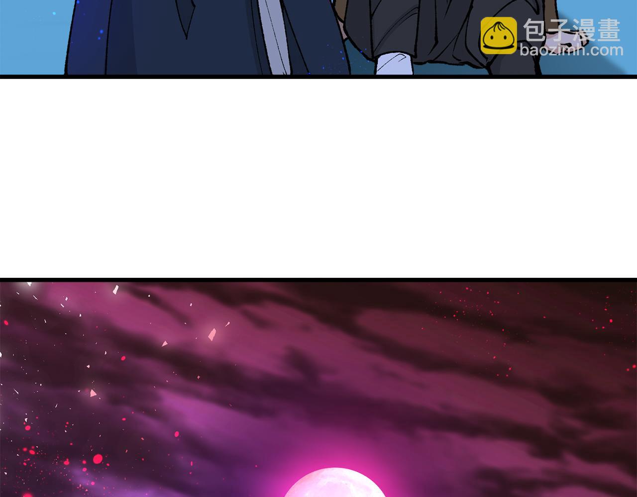 🍤热病 第12话 谁留下的伤疤 第48页