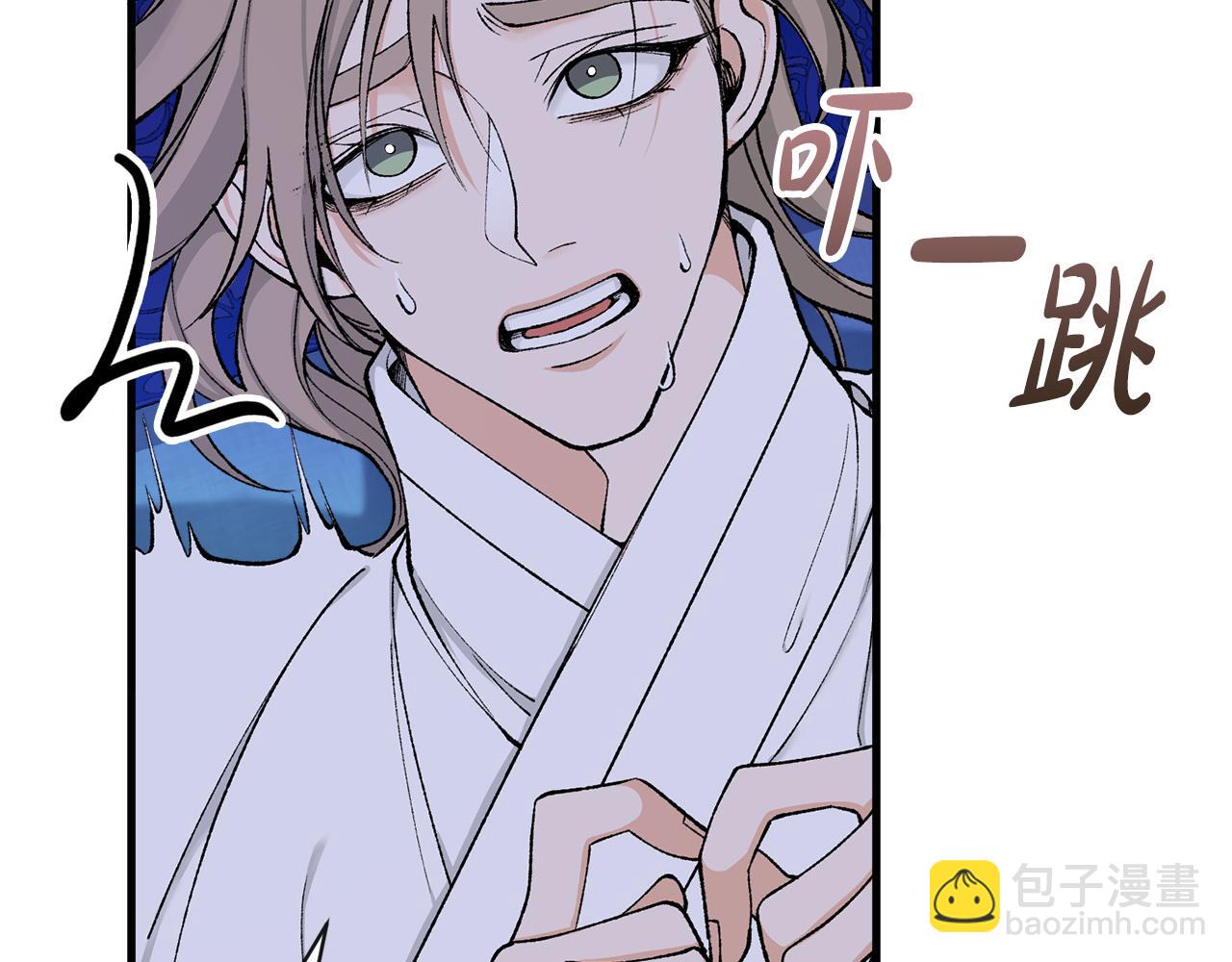 🍤热病 第14话 吃掉你的味道 第17页