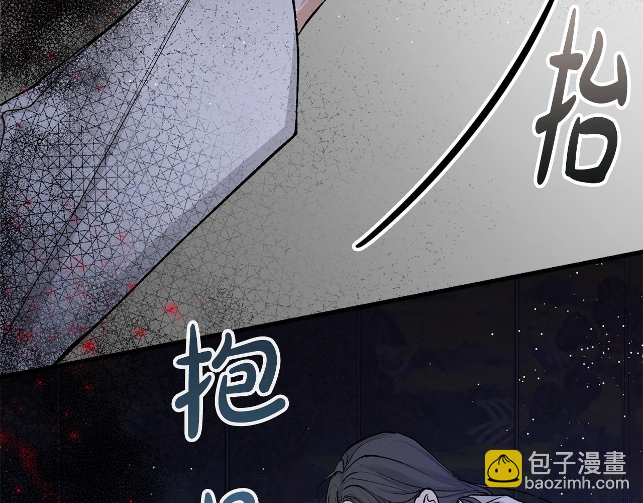 🍤热病 第14话 吃掉你的味道 第49页