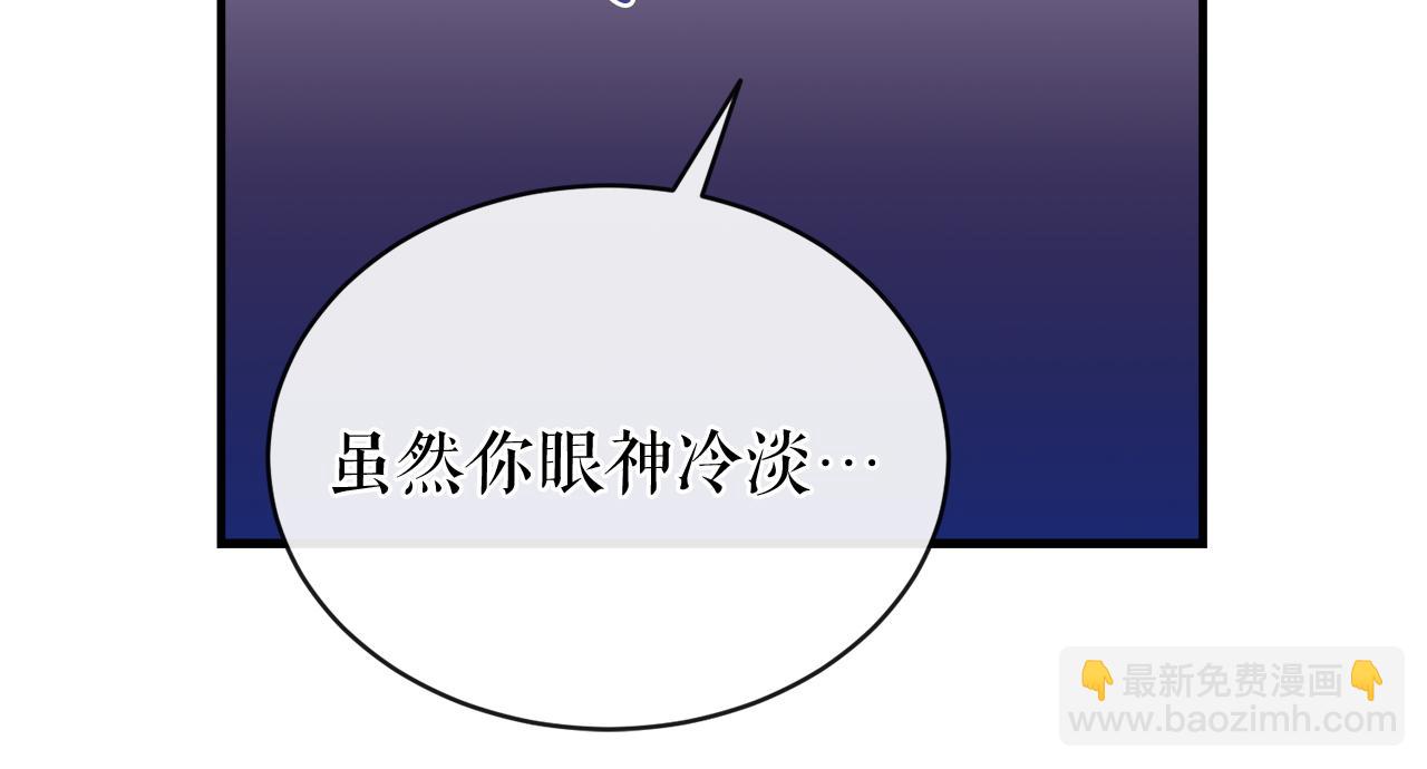 🍤热病 第16话 梦回 第17页
