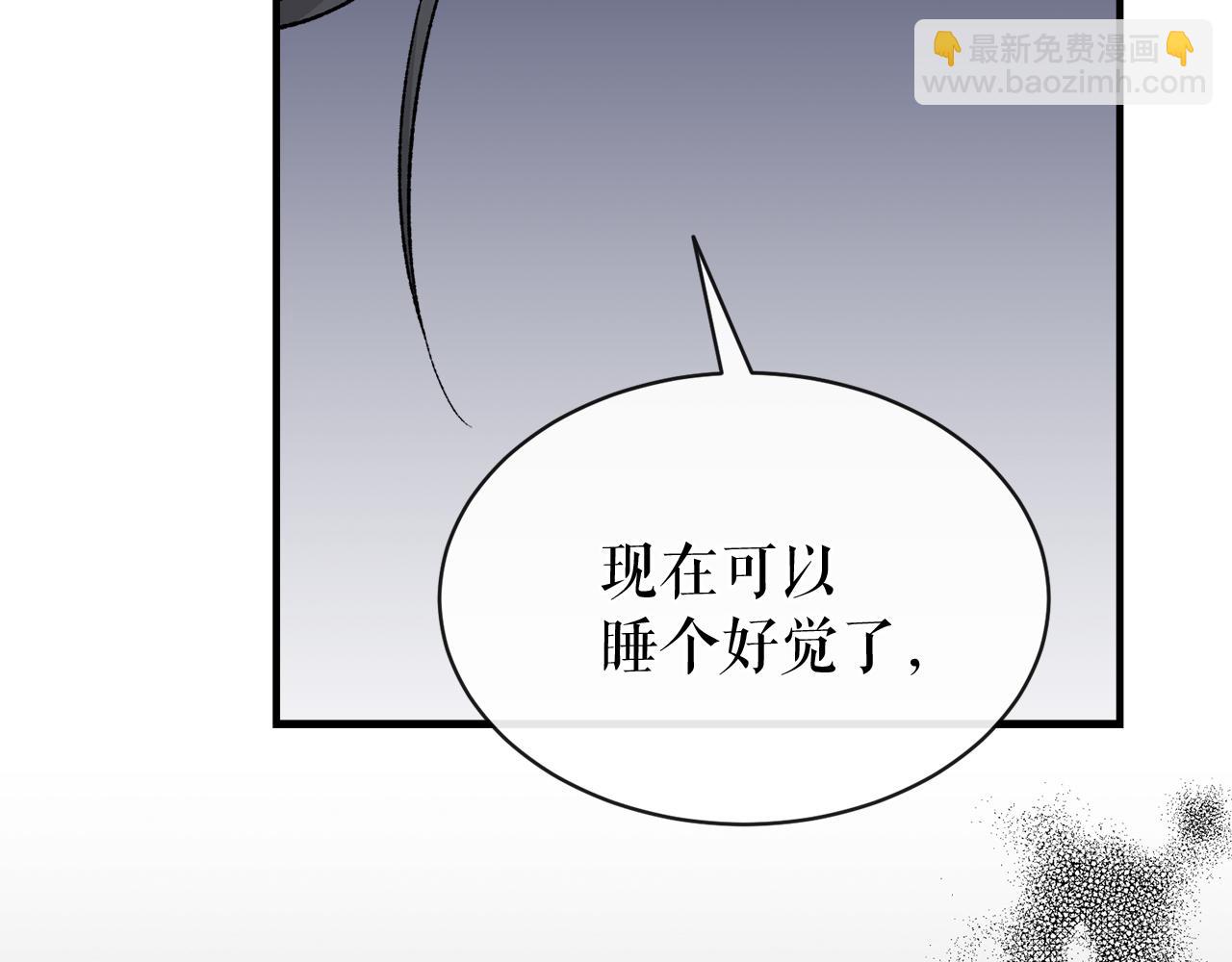 🍤热病 第16话 梦回 第26页