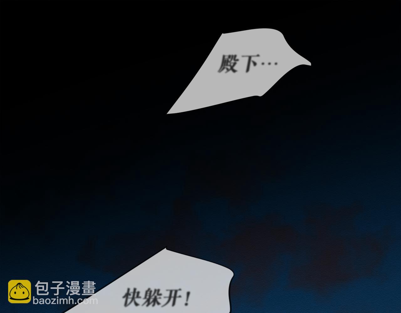 🍤热病 第16话 梦回 第29页