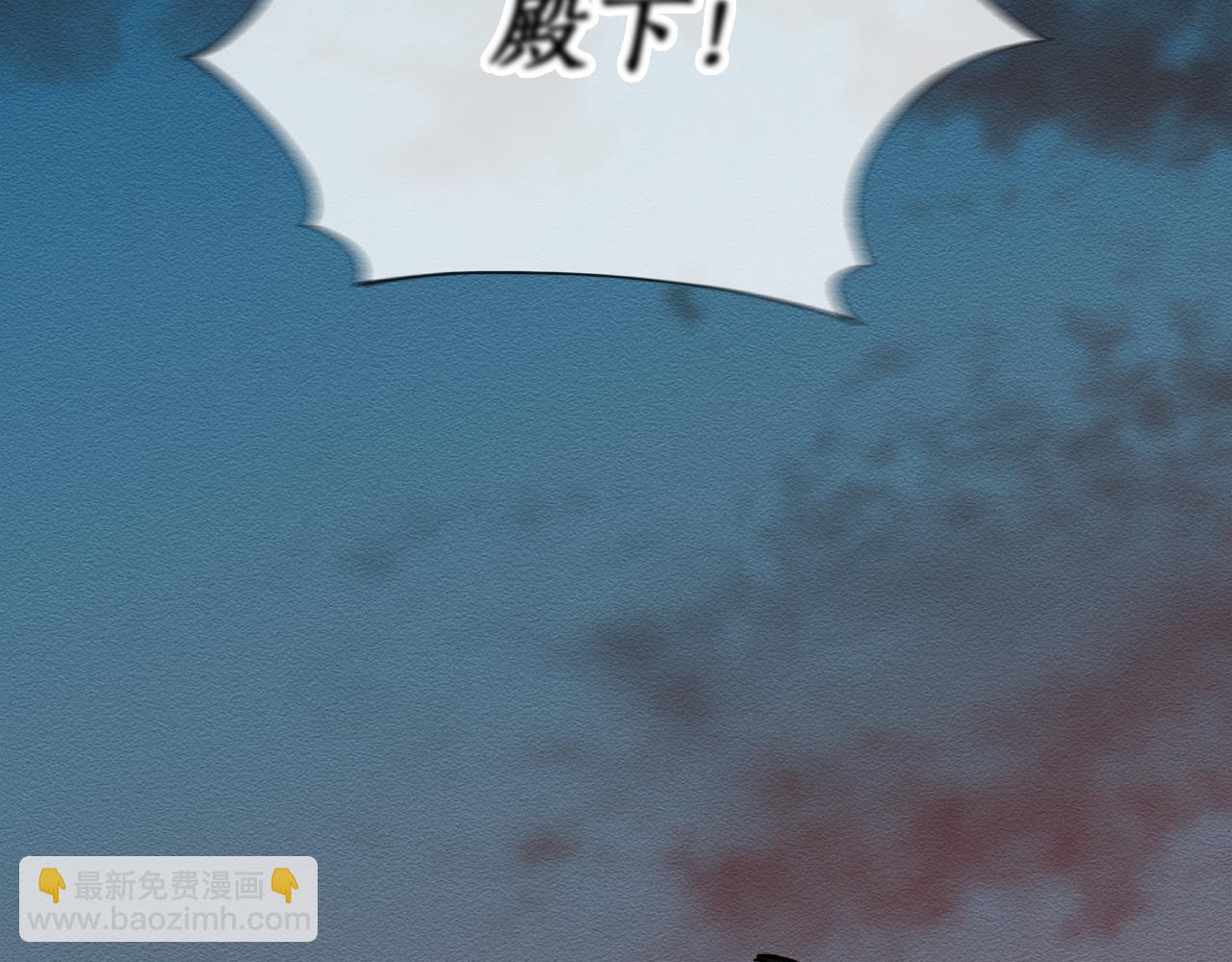 🍤热病 第16话 梦回 第31页