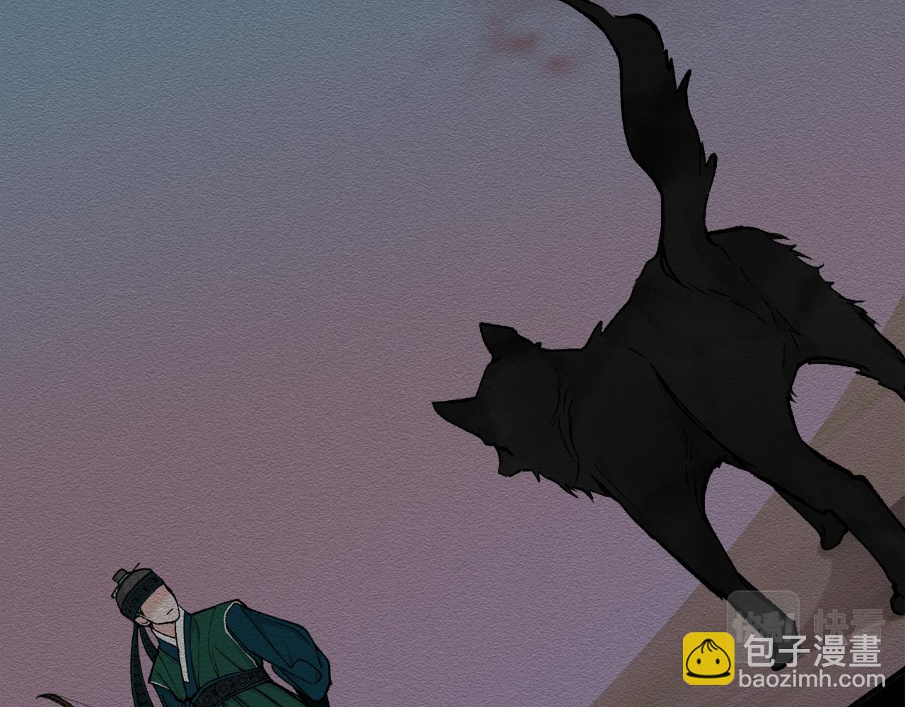 🍤热病 第16话 梦回 第32页