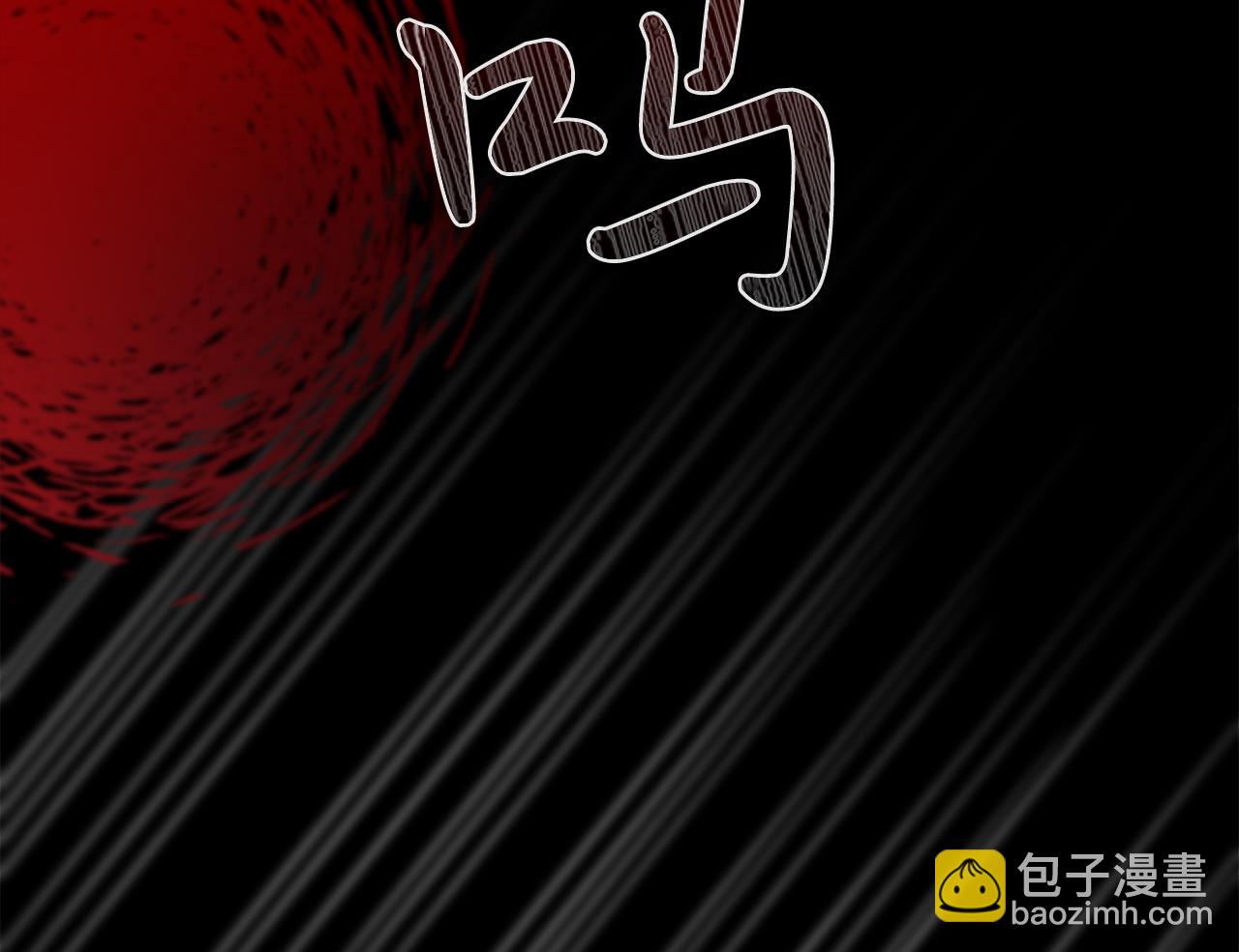 🍤热病 第16话 梦回 第38页
