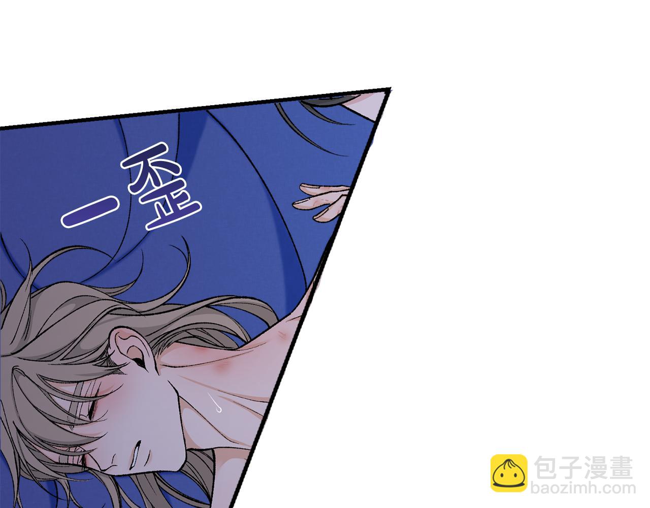 🍤热病 第16话 梦回 第6页