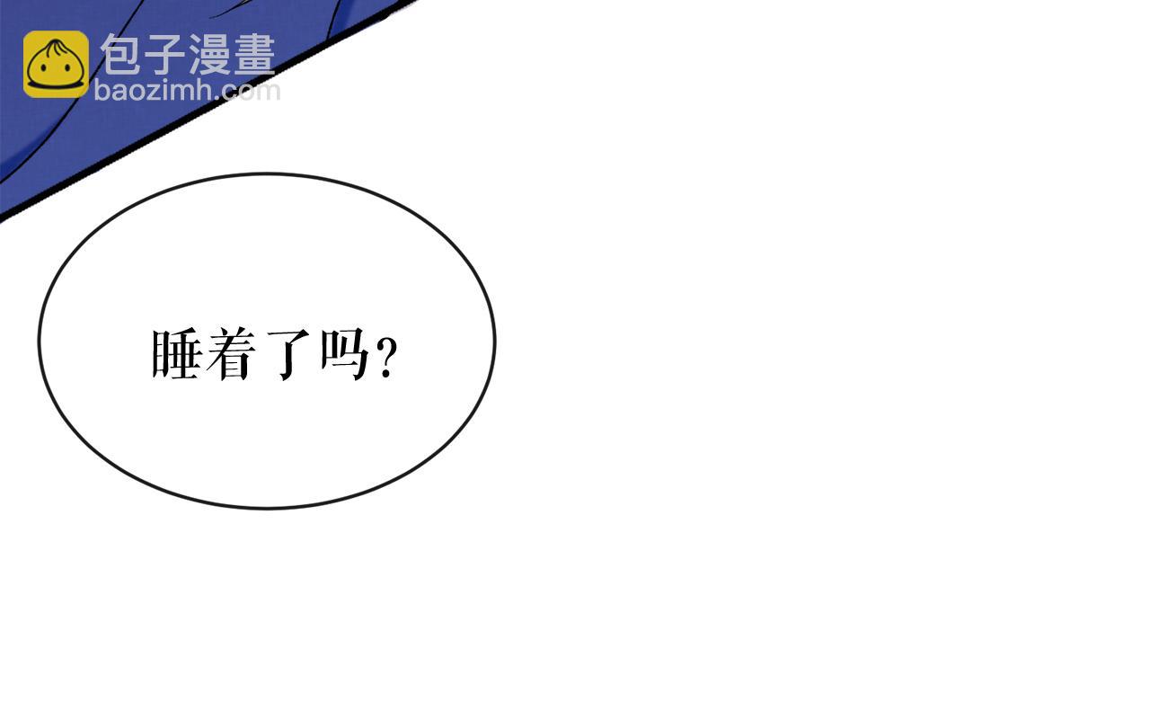 🍤热病 第16话 梦回 第9页
